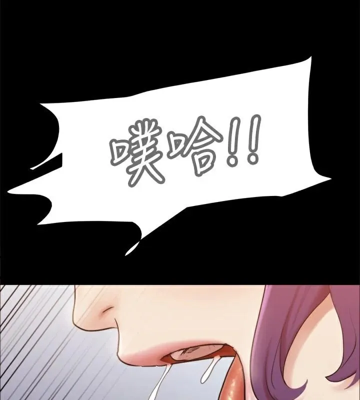 协议换爱(无码版)-第133話-這女的喜歡綁起來玩 - 图片 59