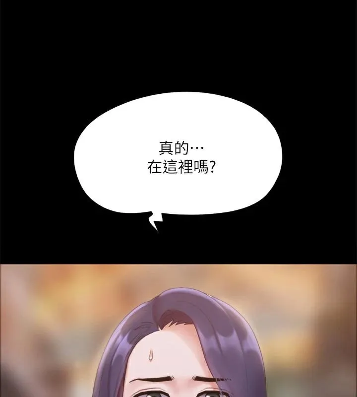 协议换爱(无码版)-第133話-這女的喜歡綁起來玩 - 图片 77