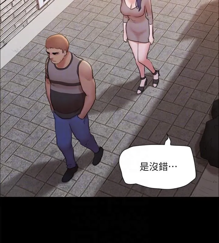 協議換愛(無碼版)第133話-這女的喜歡綁起來玩