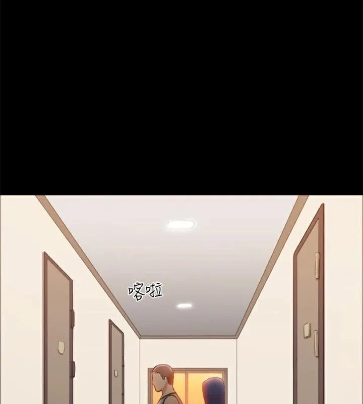 协议换爱(无码版)-第133話-這女的喜歡綁起來玩 - 图片 83