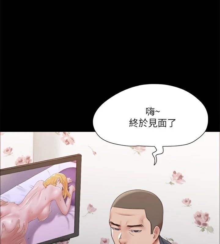 协议换爱(无码版)第133話-這女的喜歡綁起來玩