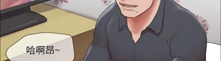 协议换爱(无码版)-第133話-這女的喜歡綁起來玩 - 图片 92
