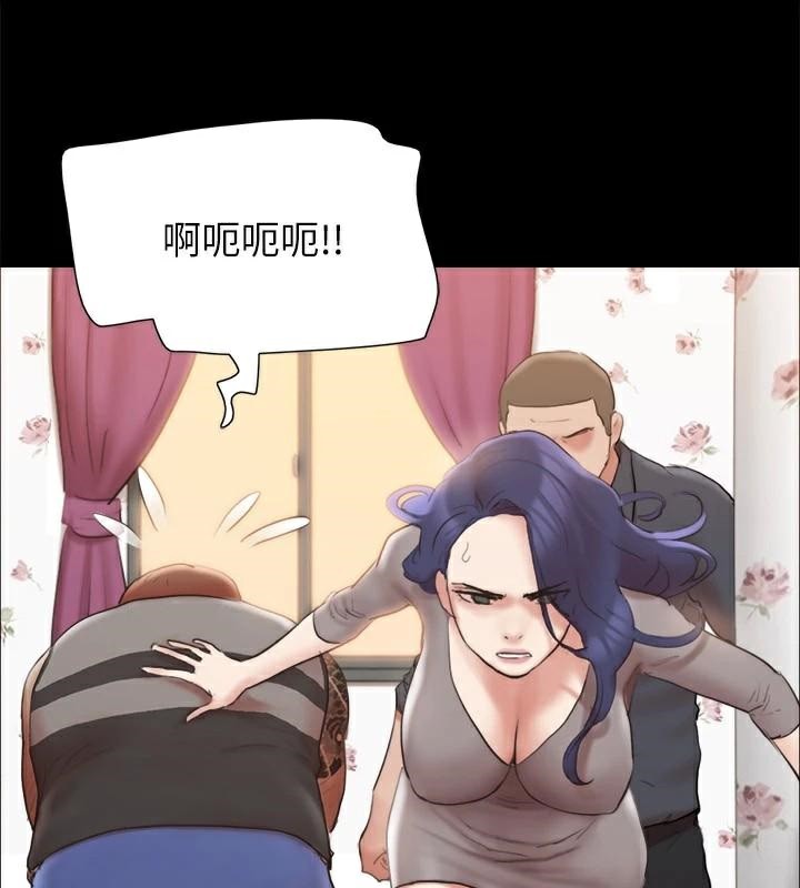 协议换爱(无码版)第133話-這女的喜歡綁起來玩