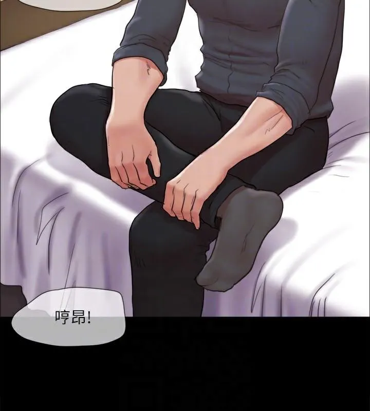 协议换爱(无码版)-第133話-這女的喜歡綁起來玩 - 图片 93