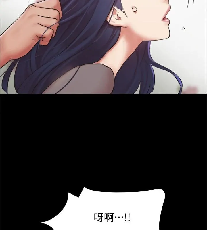 协议换爱(无码版)-第133話-這女的喜歡綁起來玩 - 图片 102