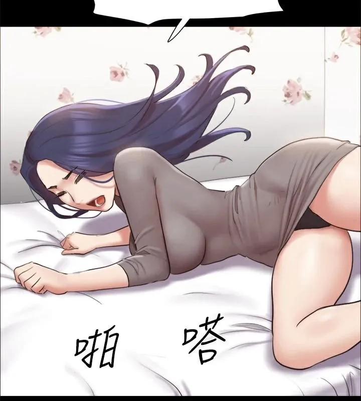 协议换爱(无码版)-第133話-這女的喜歡綁起來玩 - 图片 103