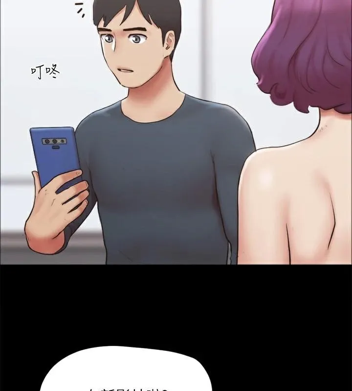 协议换爱(无码版)-第133話-這女的喜歡綁起來玩 - 图片 119