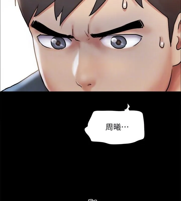协议换爱(无码版)-第133話-這女的喜歡綁起來玩 - 图片 125