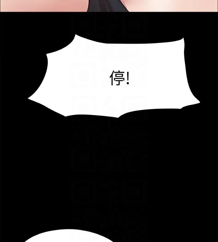 协议换爱(无码版)-第133話-這女的喜歡綁起來玩 - 图片 155