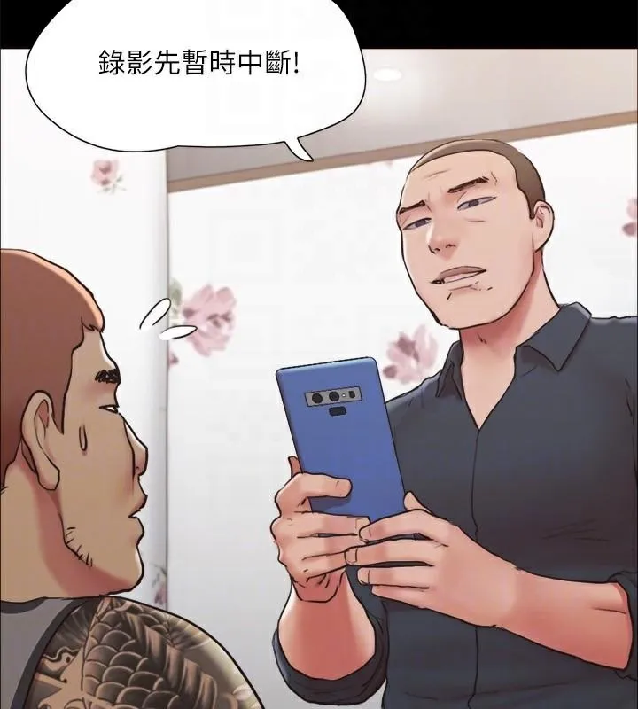协议换爱(无码版)-第133話-這女的喜歡綁起來玩 - 图片 156