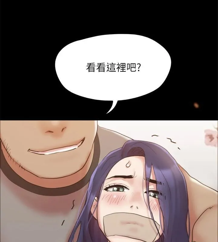 协议换爱(无码版)-第134話-想救她就聽我的 - 图片 4