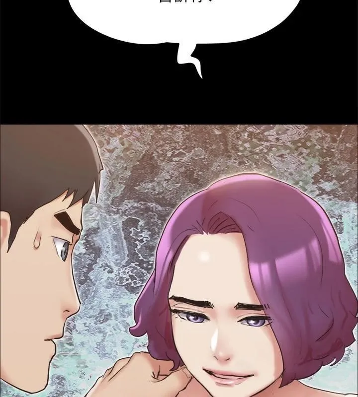 协议换爱(无码版)-第134話-想救她就聽我的 - 图片 20