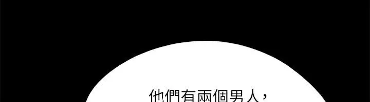 协议换爱(无码版)-第134話-想救她就聽我的 - 图片 28