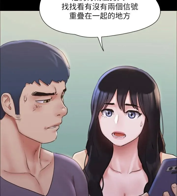 协议换爱(无码版)-第134話-想救她就聽我的 - 图片 29