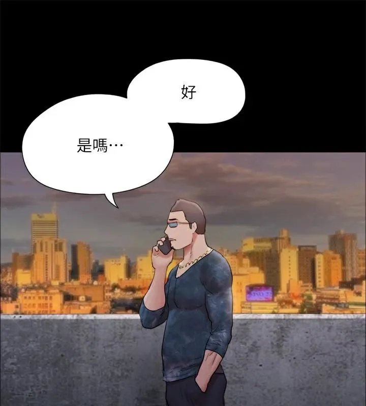 協議換愛(無碼版)第134話-想救她就聽我的