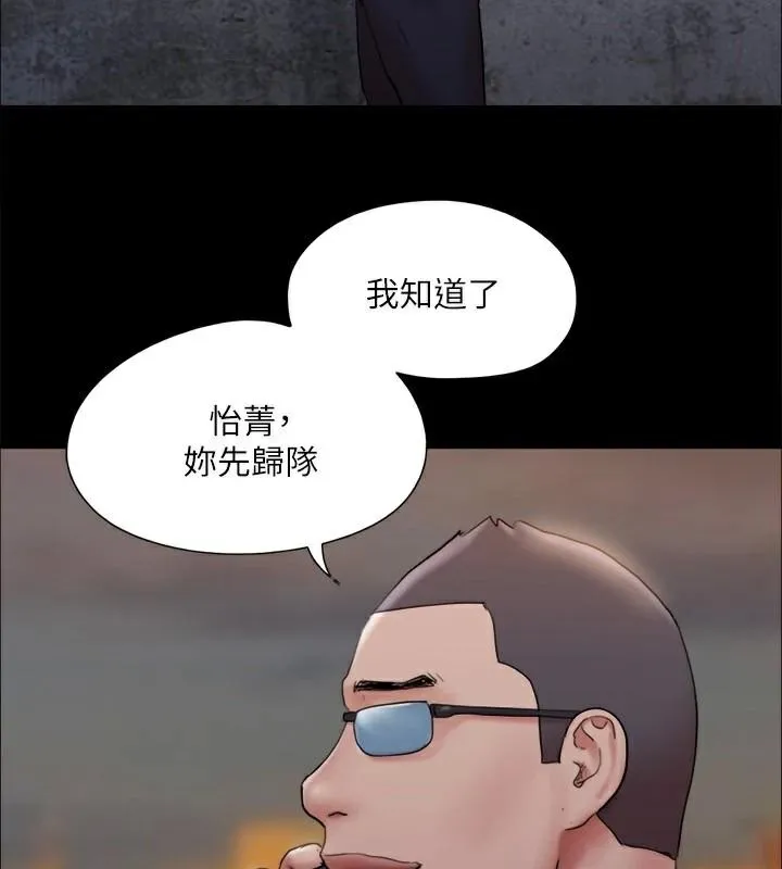 协议换爱(无码版)-第134話-想救她就聽我的 - 图片 40