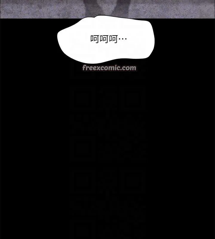 協議換愛(無碼版)第134話-想救她就聽我的
