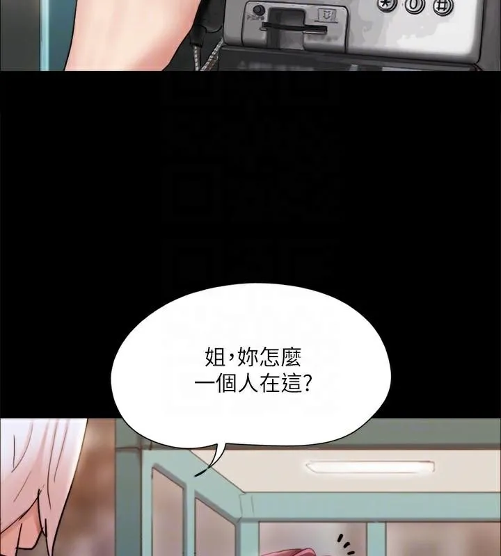 协议换爱(无码版)-第134話-想救她就聽我的 - 图片 47