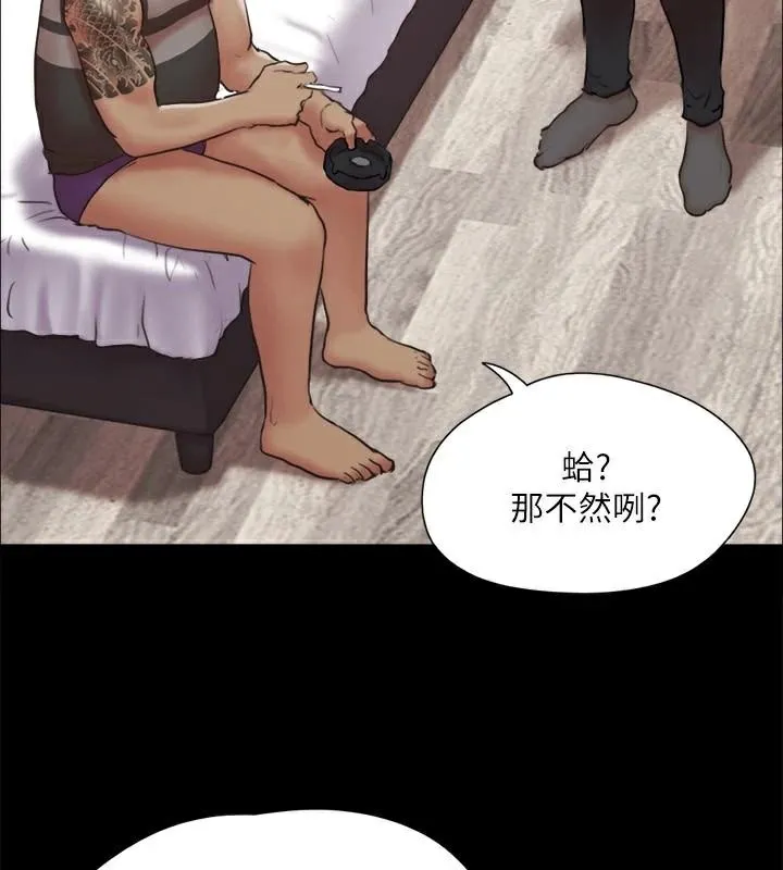 协议换爱(无码版)-第134話-想救她就聽我的 - 图片 64