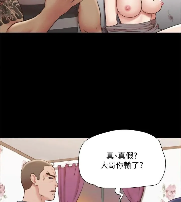 协议换爱(无码版)-第134話-想救她就聽我的 - 图片 72