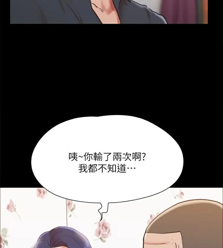 协议换爱(无码版)-第134話-想救她就聽我的 - 图片 76