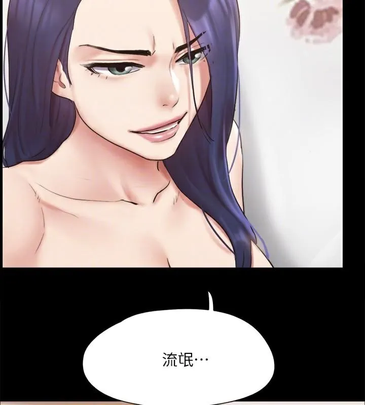 協議換愛(無碼版)第134話-想救她就聽我的