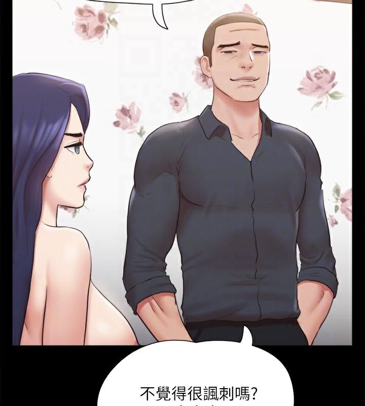 协议换爱(无码版)第134話-想救她就聽我的