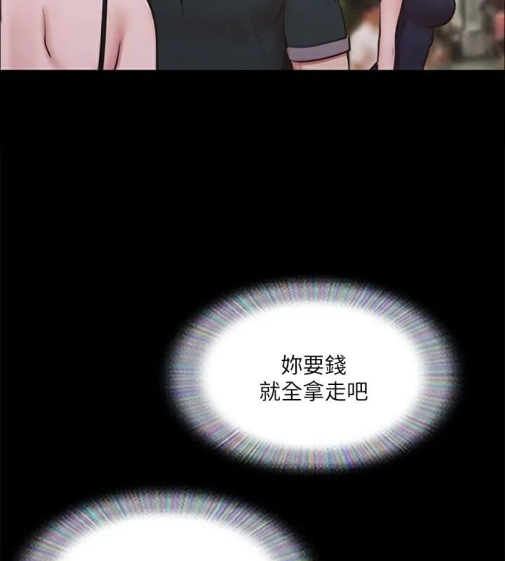 协议换爱(无码版)-第134話-想救她就聽我的 - 图片 108