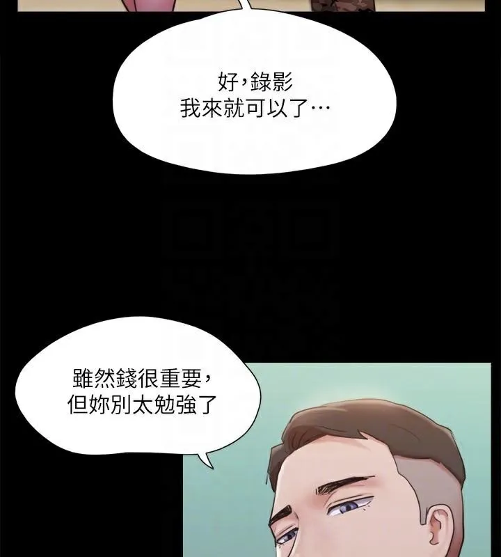 协议换爱(无码版)-第134話-想救她就聽我的 - 图片 104