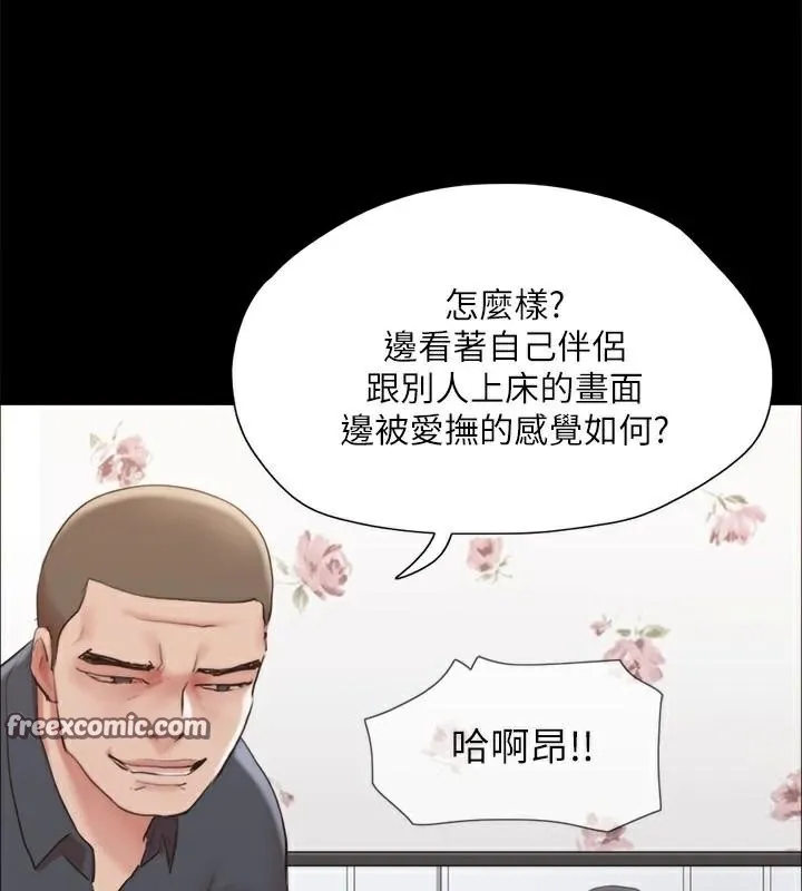 协议换爱(无码版)-第134話-想救她就聽我的 - 图片 120