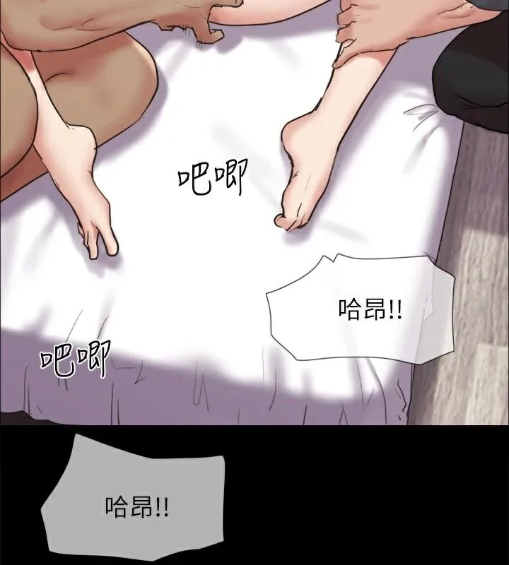 协议换爱(无码版)-第134話-想救她就聽我的 - 图片 119