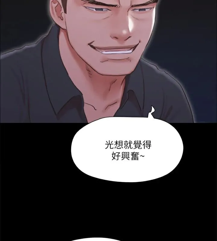 协议换爱(无码版)-第134話-想救她就聽我的 - 图片 130