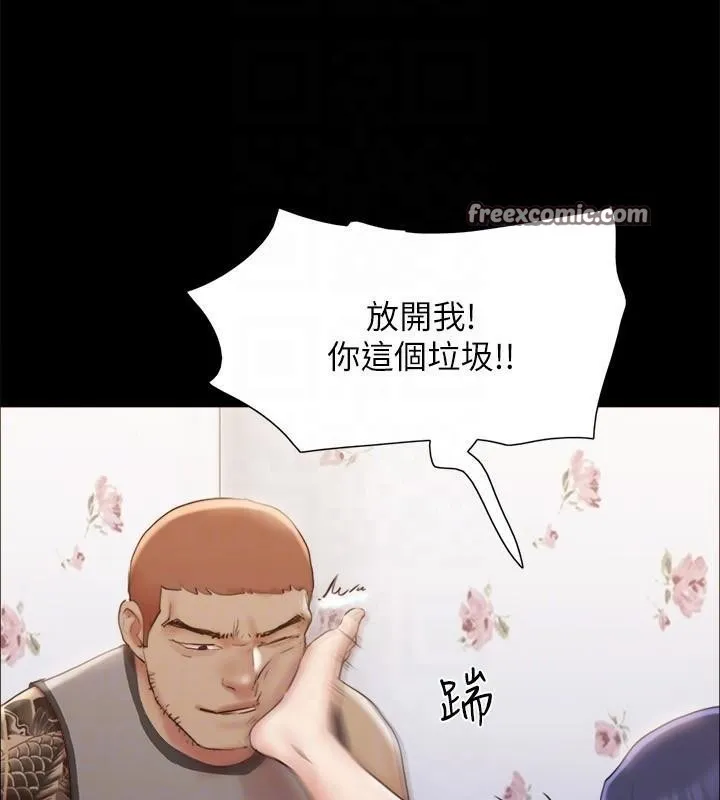 协议换爱(无码版)-第134話-想救她就聽我的 - 图片 135