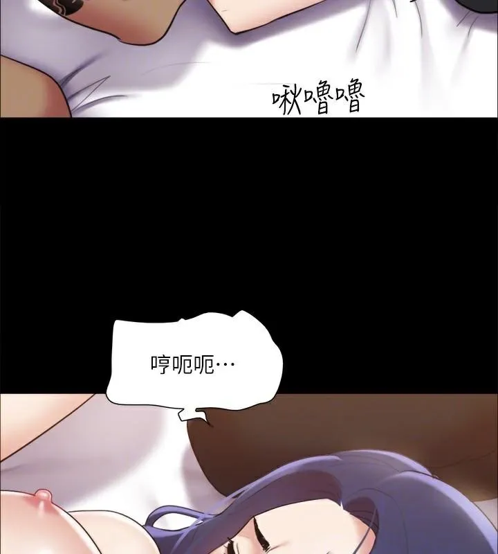 协议换爱(无码版)-第134話-想救她就聽我的 - 图片 147