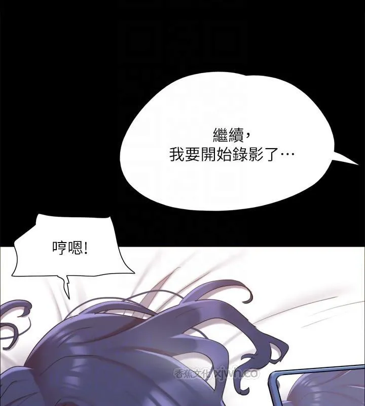協議換愛(無碼版)第134話-想救她就聽我的
