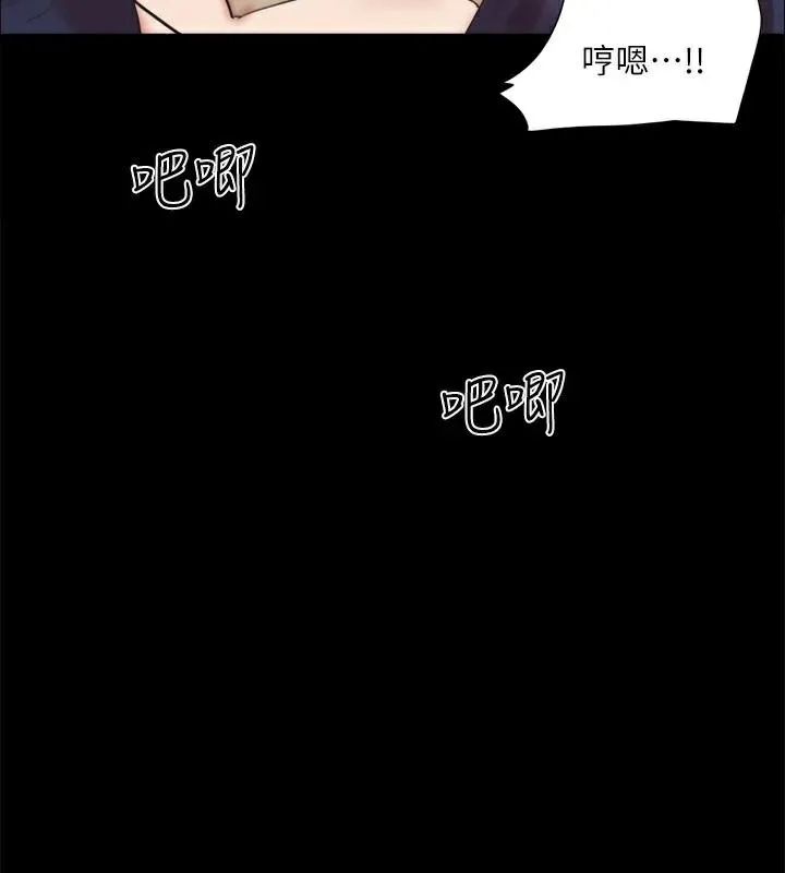 協議換愛(無碼版)第134話-想救她就聽我的