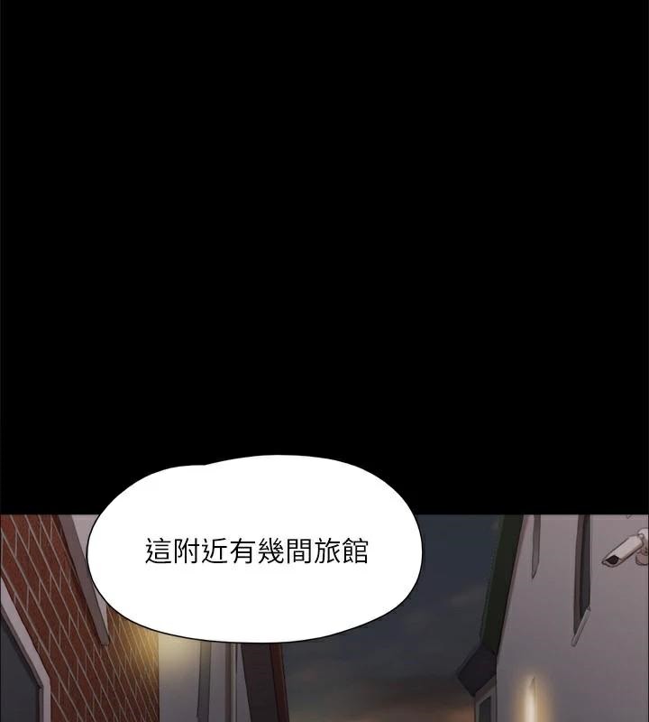 协议换爱(无码版)第134話-想救她就聽我的