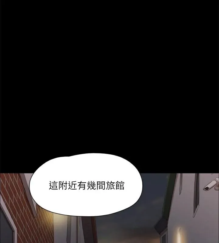 協議換愛(無碼版)第134話-想救她就聽我的