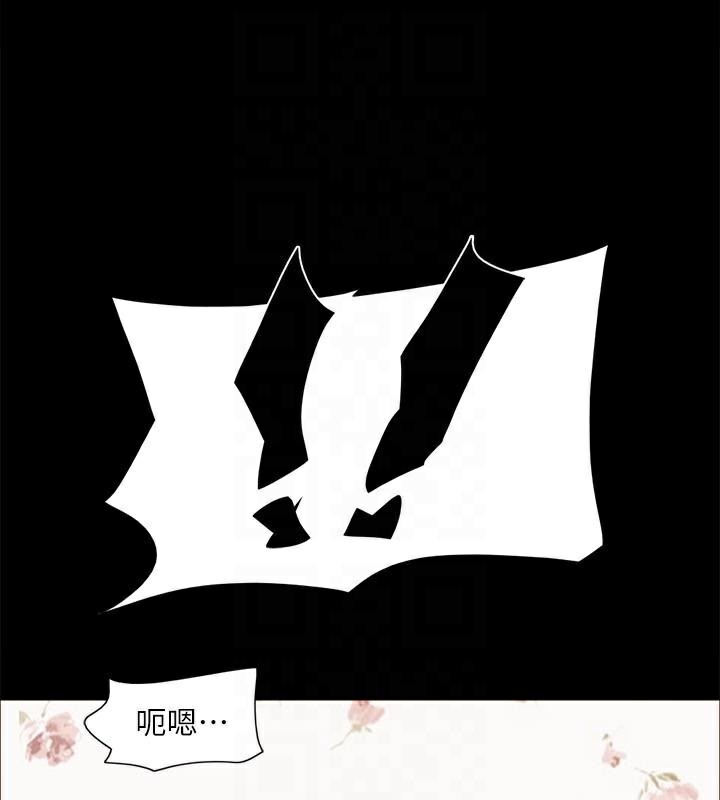 协议换爱(无码版)第134話-想救她就聽我的