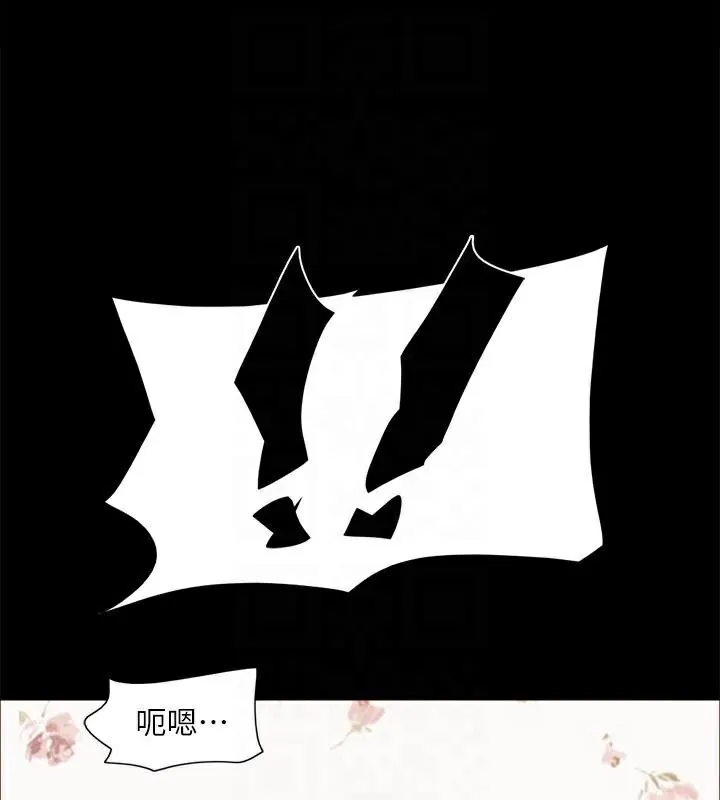 協議換愛(無碼版)第134話-想救她就聽我的
