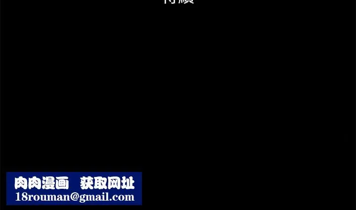 协议换爱(无码版)-第134話-想救她就聽我的 - 图片 175