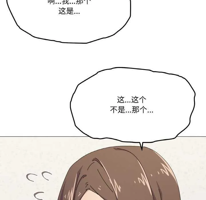 家人之间这样不好吧第31話