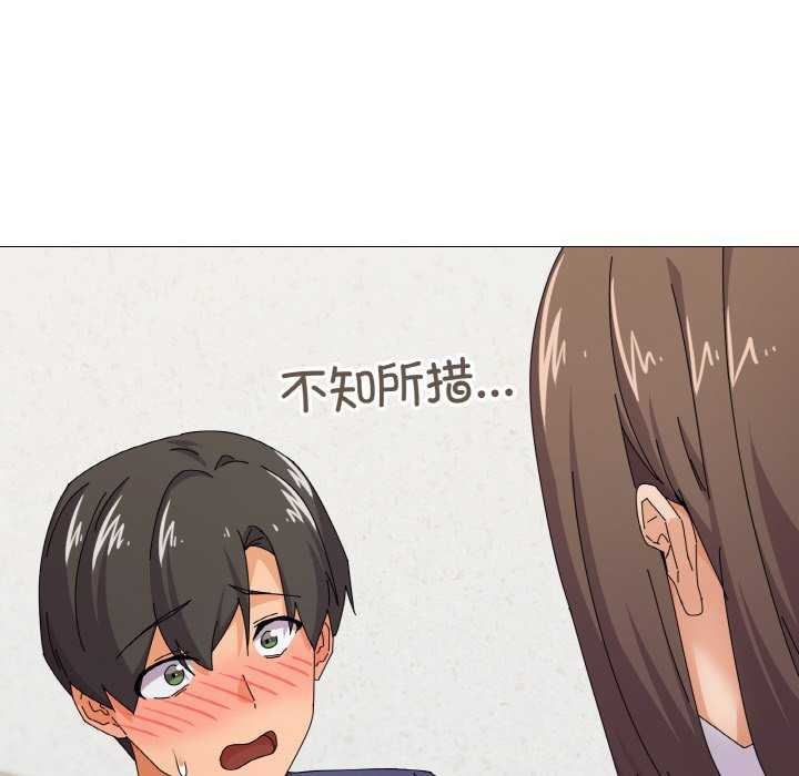 家人之间这样不好吧第31話