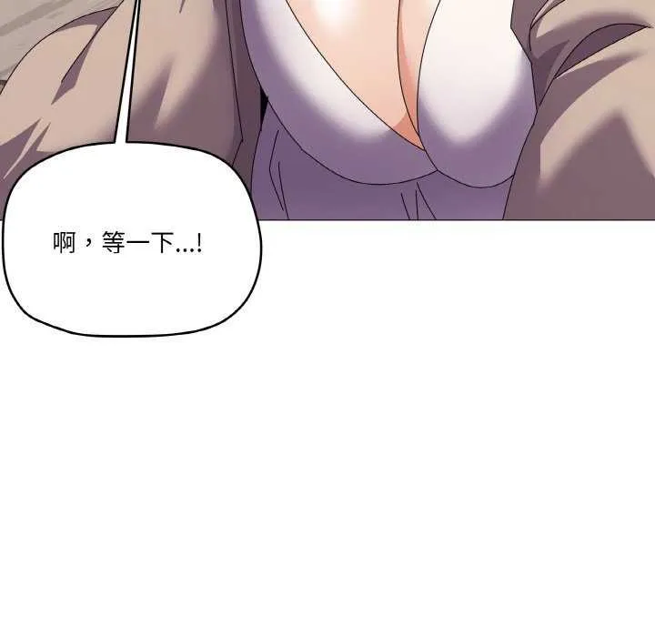 家人之间这样不好吧第31話