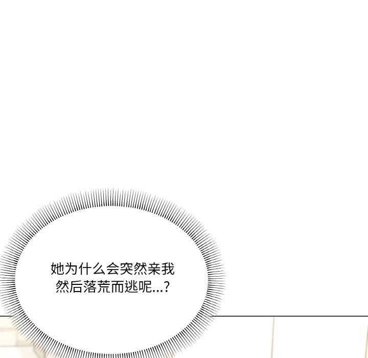 家人之间这样不好吧第31話