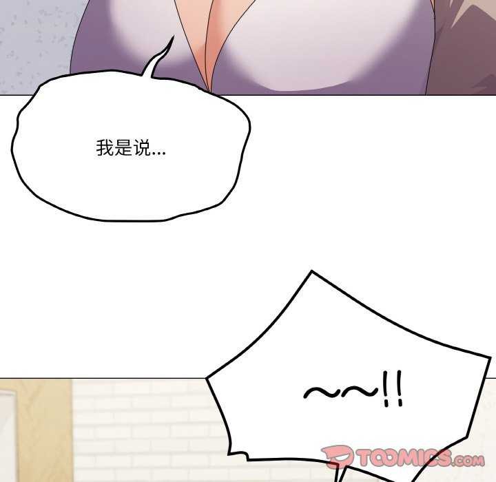 家人之间这样不好吧第31話