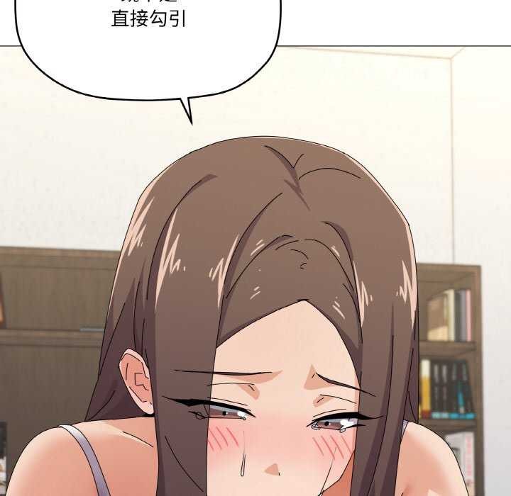 家人之间这样不好吧第31話