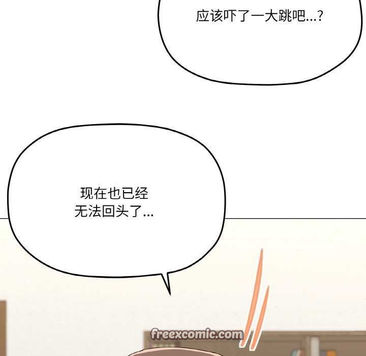 家人之间这样不好吧第31話