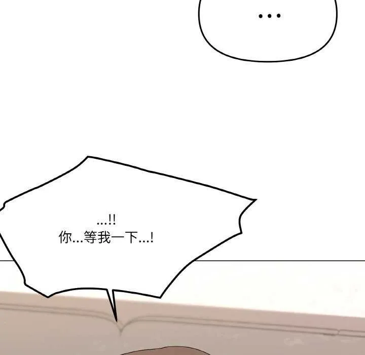 家人之间这样不好吧-第31話 - 图片 43
