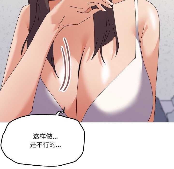 家人之间这样不好吧第31話